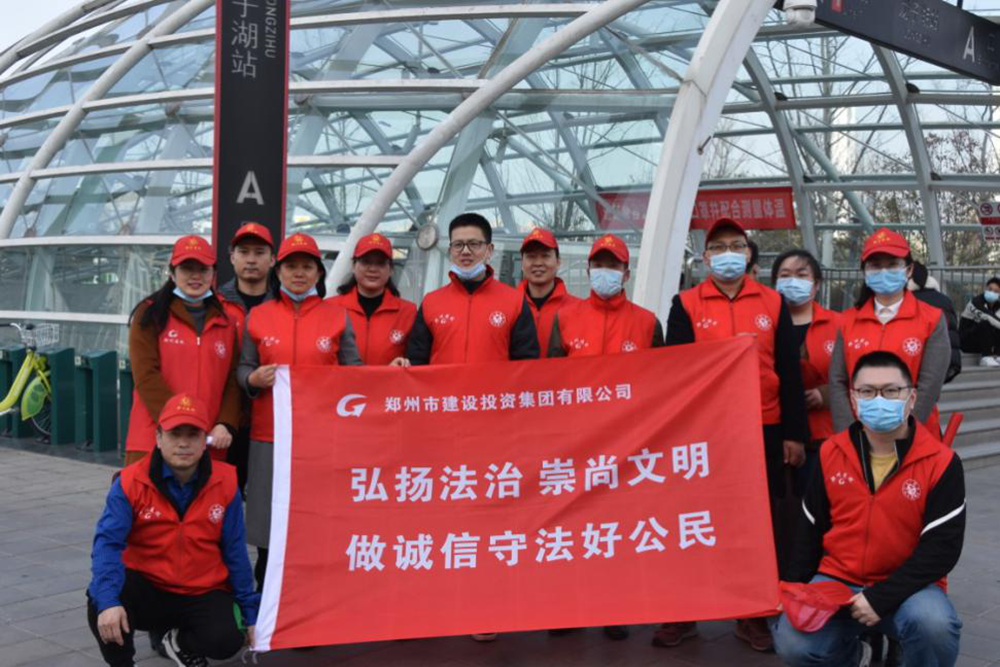 集團(tuán)公司開(kāi)展“弘揚(yáng)法治、崇尚文明、做誠(chéng)信守法好公民”普法宣傳活動(dòng)