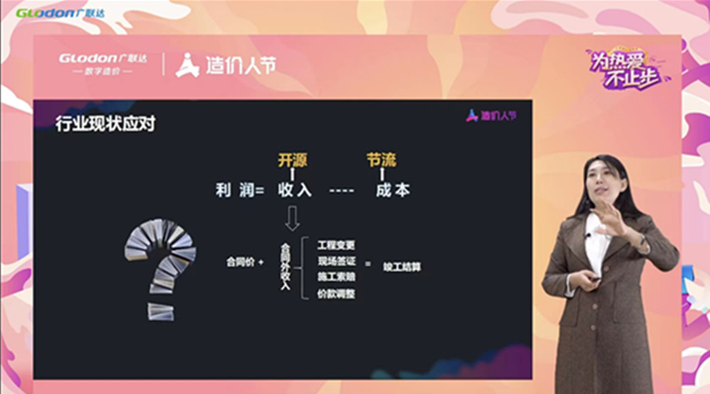 疫情防控“宅”在家，業(yè)務(wù)學(xué)習(xí)正當(dāng)時(shí)