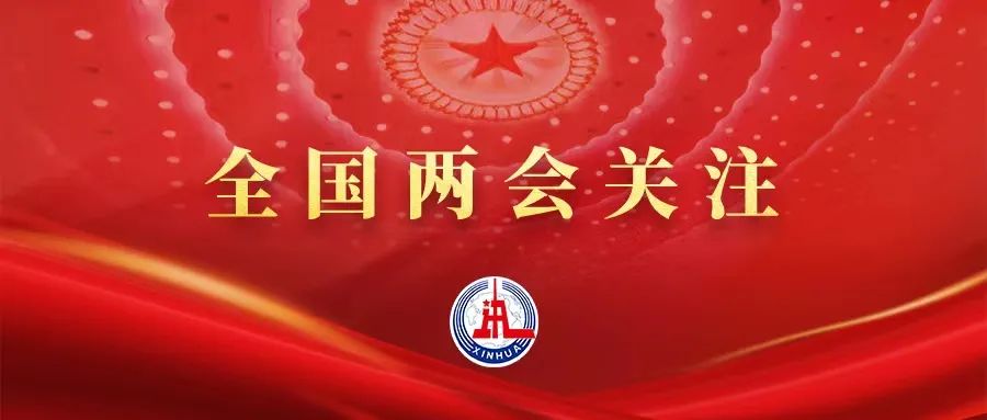 應對現實挑戰(zhàn)，中國制造如何保持競爭力？