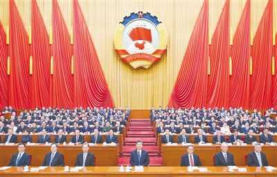 全國政協十四屆二次會議閉幕<br>習近平李強趙樂際蔡奇丁薛祥李希韓正出席 王滬寧發(fā)表講話